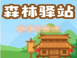 经验分享下面我来分享野猪的说法正确的是。