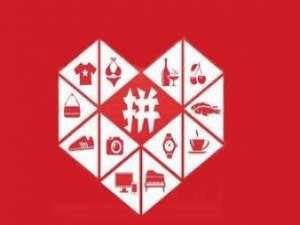 经验分享拼多多摇骰子500元真实吗。