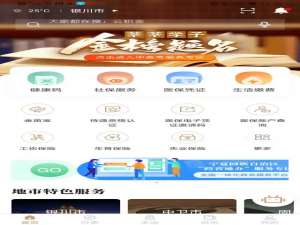 经验分享我的宁夏高考成绩查询方法 我的宁夏高考成绩如何查询。