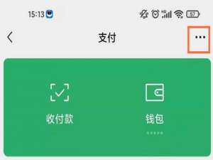 经验分享微信如何取消爱奇艺会员扣费。