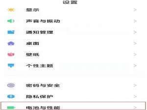 经验分享红米note10怎么设置定时开关机。