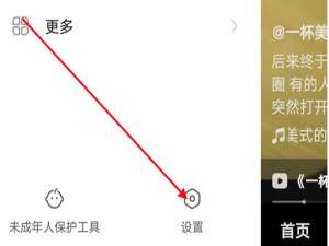 经验分享快手如何退订流量包。
