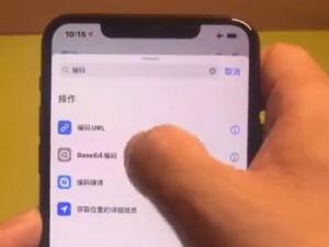 经验分享ios14海绵宝宝提示音怎么设置。