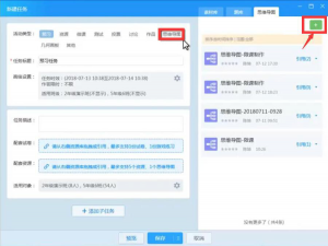 经验分享我来分享AiClass思维导图的使用方法，查收这份指南。