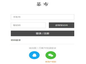 经验分享幕布笔记内容丢失了怎么办。
