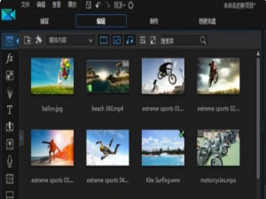 经验分享威力导演如何制作慢镜头视频。