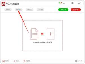 经验分享我来说说两种我来分享文件夹加密的简单方法，保护文件安全。