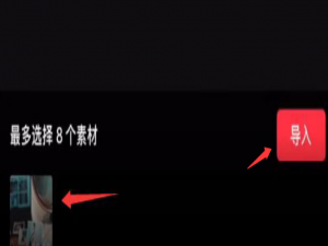 经验分享快剪辑如何去除短视频中的水印。