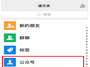 经验分享体验微信挪车服务，及时通知车主进行挪车。