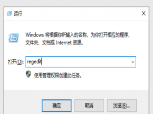 经验分享Win10系统如何设置禁止网络共享。