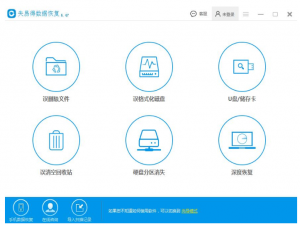 经验分享U盘打不开就无法恢复数据。