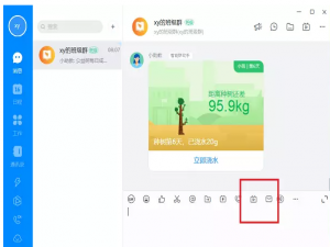 经验分享如何在多个钉钉群组中进行直播。