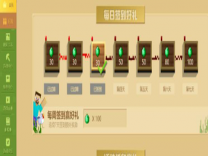 经验分享麦块我的世界盒子如何打开游戏。
