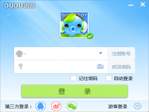 经验分享嘟嘟语音如何设置验证后加好友。