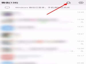 经验分享微信收款如何设置添加店员。