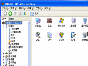 经验分享EVEREST Ultimate Edition使用说明，全面检测电脑硬件。