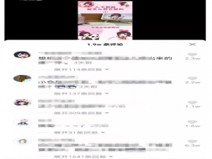 经验分享抖音短视频评论如何发送表情包。