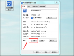 经验分享CAD图纸文件无法编辑的原因和解决方法，建议收藏。