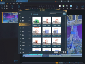 经验分享演翼3D素材库怎么用。