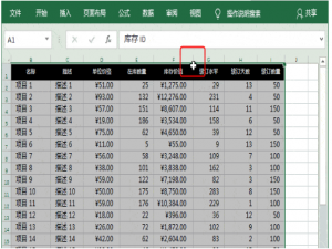 经验分享Excel表格太宽如何打印在同一张纸上。