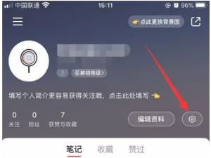 经验分享小红书如何开启青少年模式。