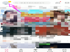 经验分享如何启用哔哩哔哩青少年模式。