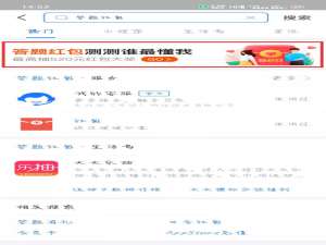 经验分享支付宝七夕活动在哪里。