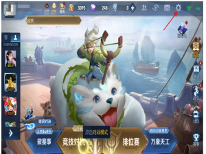 经验分享王者荣耀如何设置隐身在线。