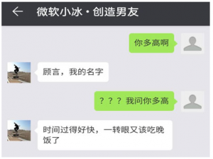 经验分享华为虚拟男友的心是什么意思。