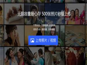 经验分享如何查看设置密码的QQ相册。