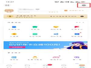 经验分享百度网盘为什么别人加不了我好友。