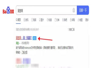 经验分享淘宝店铺被冻结怎么办。