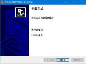 经验分享怎么限制员工上班时间下载电视剧。