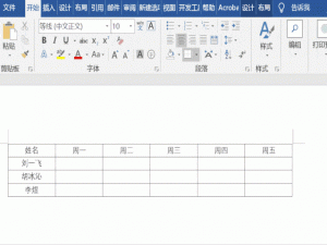 经验分享如何在Word和Excel中输入√符号。