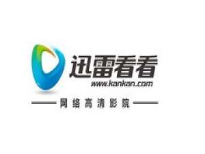 经验分享迅雷看看设置字幕的操作教程