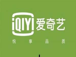 经验分享爱奇艺视频设置播放速度的操作方法 爱奇艺下载视频怎么我来说说给别人