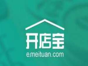 经验分享美团开店宝开店的具体操作方法