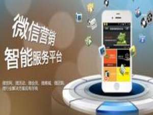 经验分享微信营销大师的具体使用方法