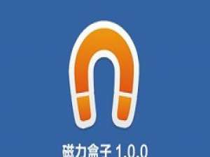 经验分享torrentkitty种子搜索器下载的操作教程 职工代表