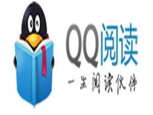 经验分享QQ阅读云书架使用具体说明 qq阅读小编力荐好不好