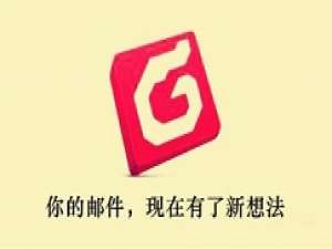 经验分享Foxmail批量导出邮件的具体流程介绍 经验分享很及时