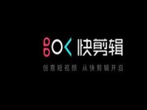 经验分享快剪辑设置尺寸的具体使用操作 快剪辑里面的视频怎么我来说说