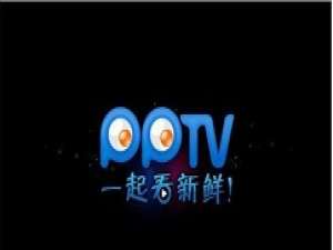 经验分享pptv网络电视设置定时关机的相关操作步骤 经验分享今天的教会与信徒都缺乏什么