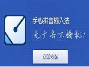 经验分享手心输入法导出词库的操作步骤
