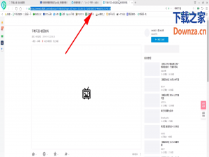 经验分享哔哩哔哩下载视频的教程