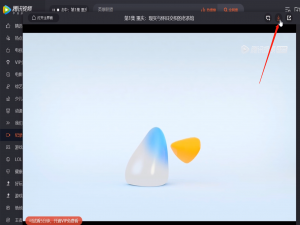 经验分享使用腾讯视频下载视频的方法教程