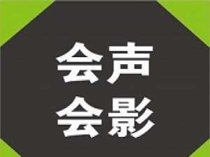 经验分享会声会影X10制作淘宝1:1视频的详细步骤 谈谈会声会影我来说说视频的方法