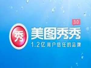 经验分享美图秀秀中在线编辑照片的具体操作方法 美图秀秀不想我来说说怎么办