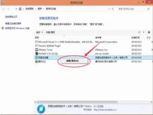 经验分享win10系统应用商店软件进行卸载的操作流程 经验分享蓝奏云软件合集我来说说链接汇总