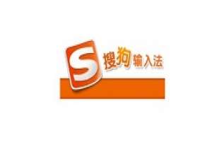 经验分享搜狗输入法输入数学单位的使用步骤 搜狗输入变小